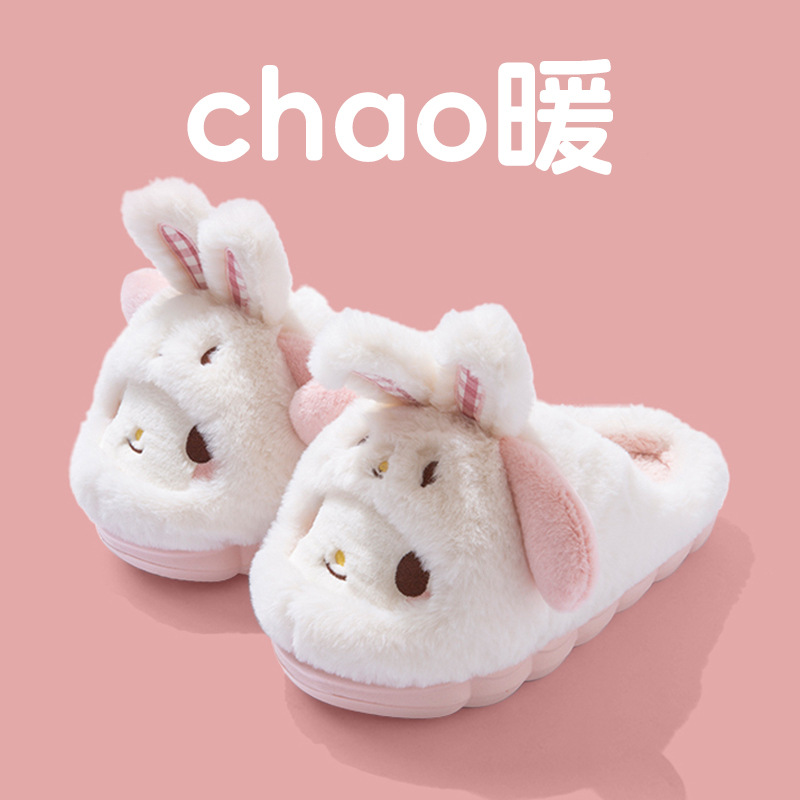 Cartoon Hello Kitty Women's Pl - Women'S Shoes For Fall review and price